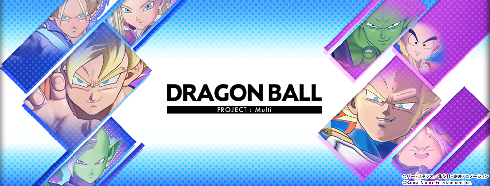 DRAGON BALL PROJECT:Multi